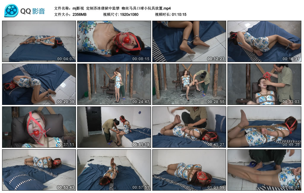 【mj影视】 定制苏冰倩狱中监禁  咖丝训练道具艺术装置小玩具放置_HD绳艺资源