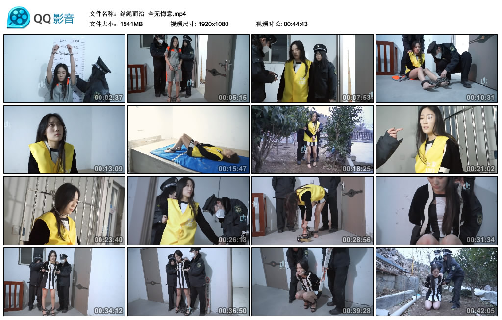 【结绳而治】 全无悔意_HD绳艺资源