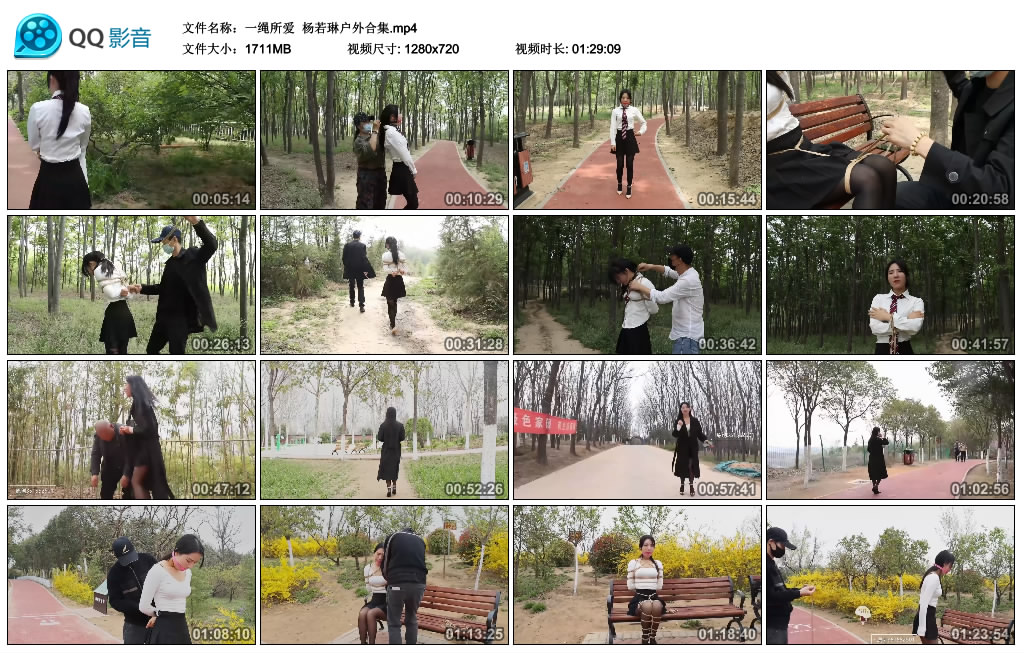【一绳所爱】 杨若琳户外合集_HD绳艺资源