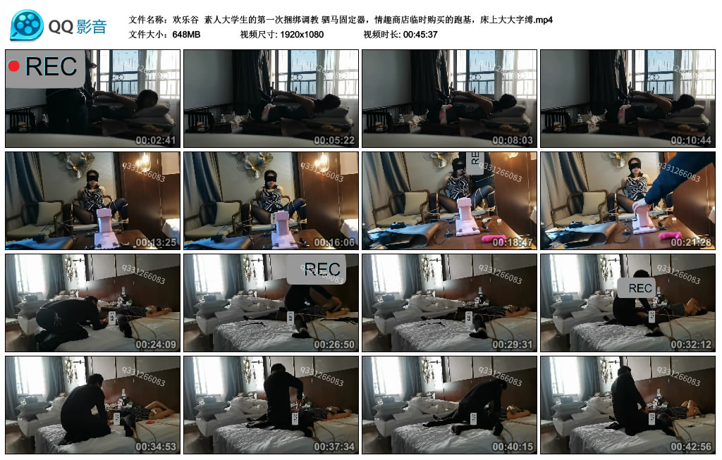 【欢乐谷】 素人大学生的第一次绳艺技巧艺术训练 驷马固定器，情趣商店临时购买的跑基，床上大大字缚_HD绳艺资源