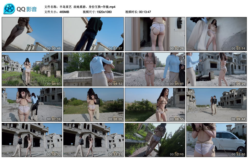 【半岛束艺】 故地重游，身份互换~佟镜_HD绳艺资源