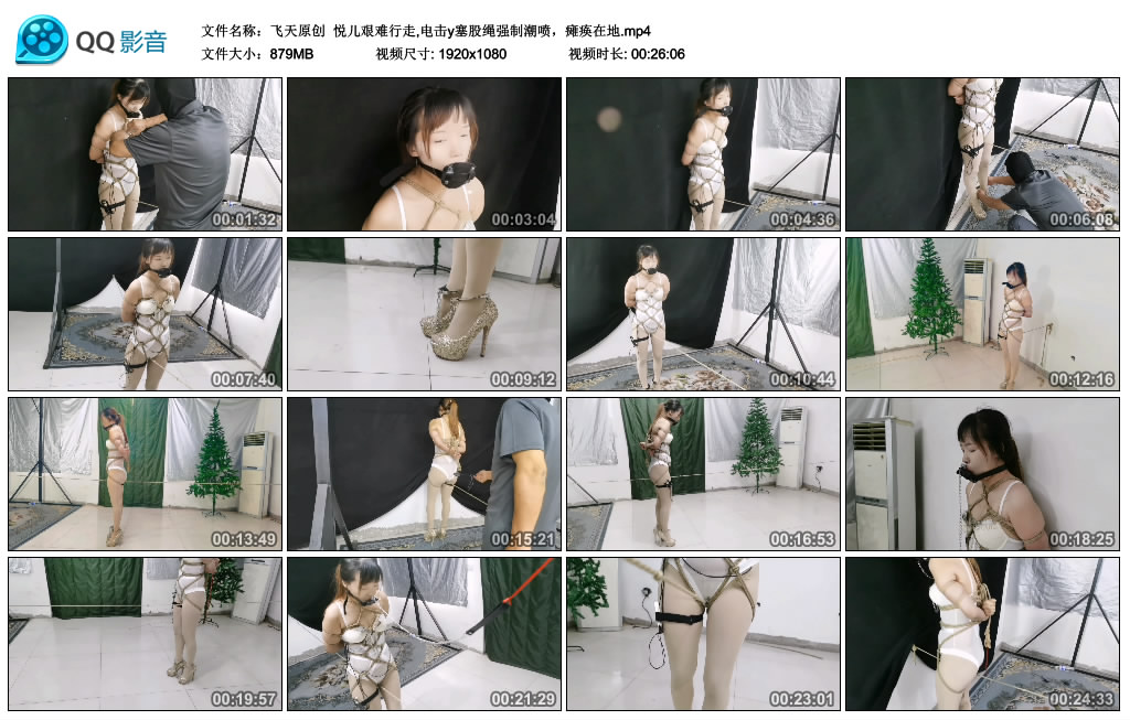 【飞天原创】 悦儿艰难行走,训练y塞股绳艺术潮喷，瘫痪在地_HD绳艺资源