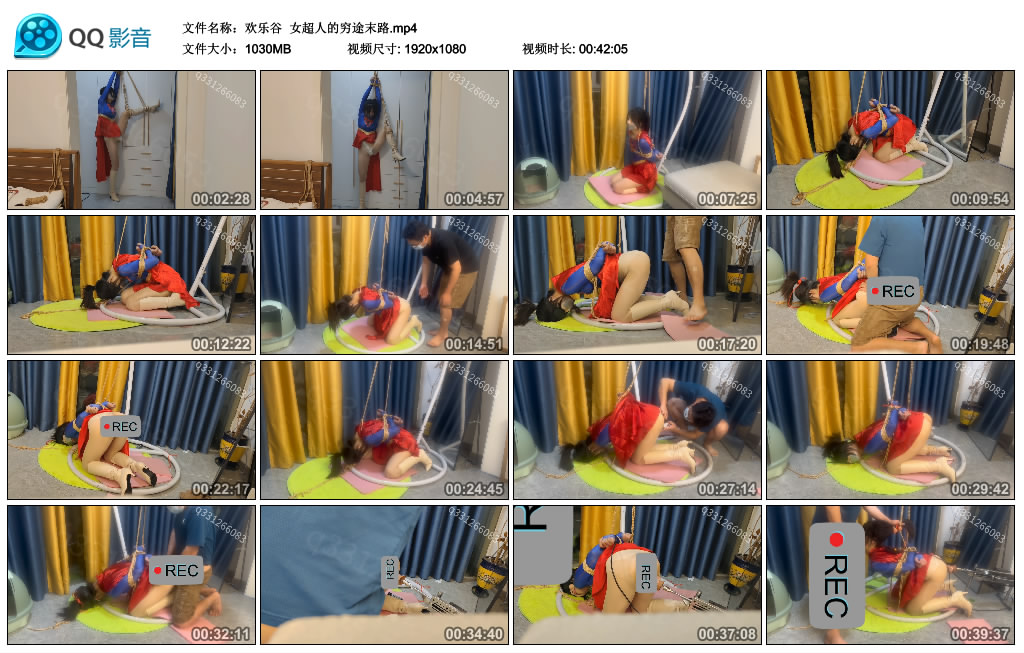 【欢乐谷】 女超人的穷途末路_HD绳艺资源