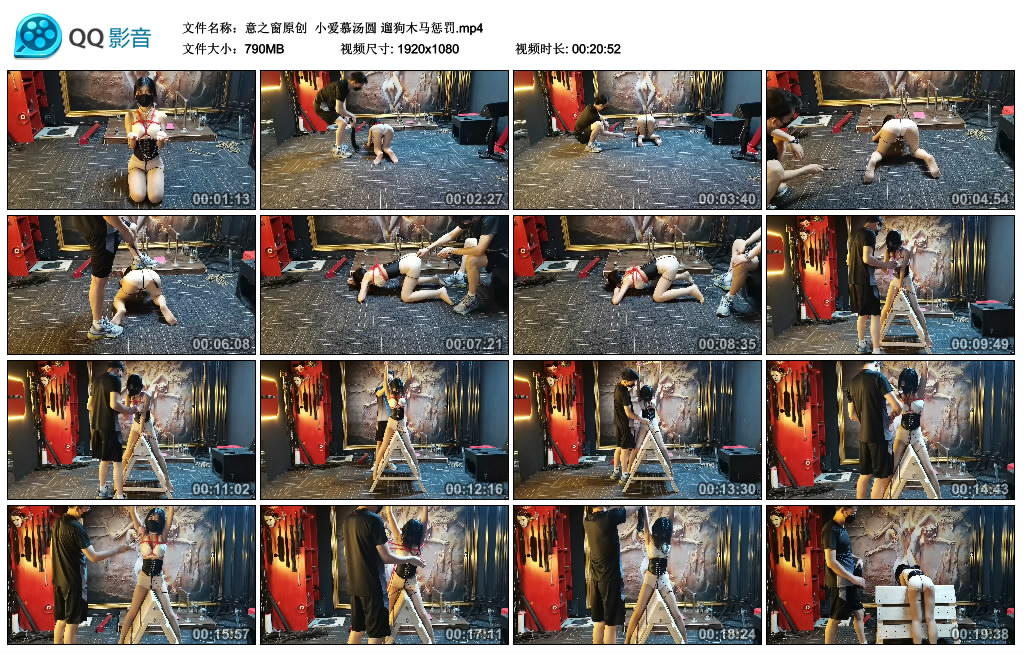 【意之窗原创】 小爱慕汤圆 遛狗木马挑战_HD绳艺资源