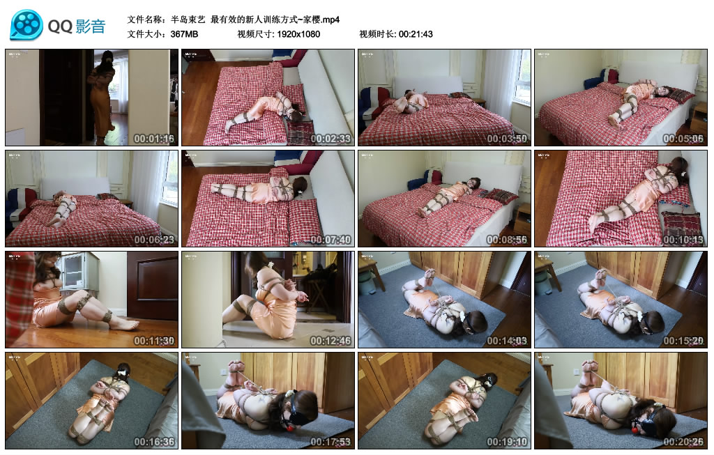 【半岛束艺】 最有效的新人训练方式~家樱_HD绳艺资源