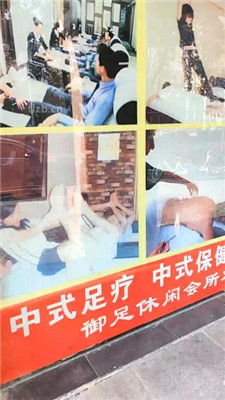 【刘二狗】真实开发会所技师做S_HD绳艺资源