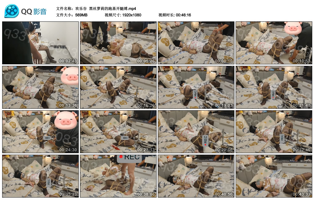 【欢乐谷】 黑丝萝莉的跑基开腿缚_HD绳艺资源