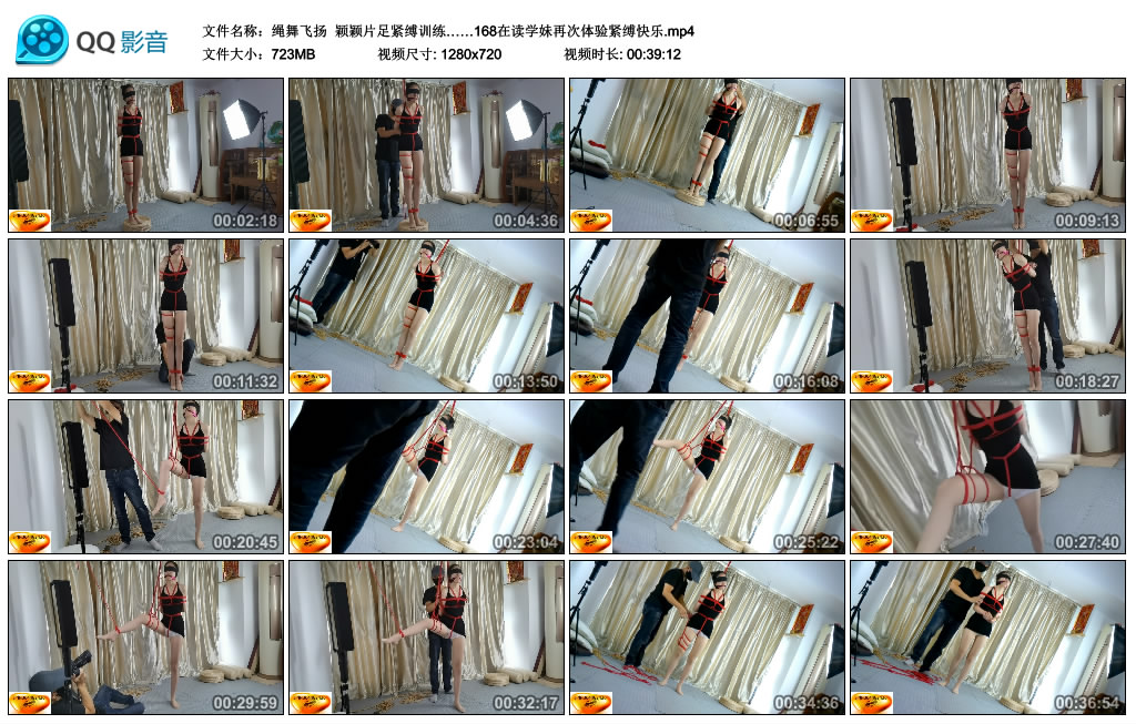 【绳舞飞扬】 颖颖片足紧缚训练……168在读学妹再次体验紧缚快乐_HD绳艺资源