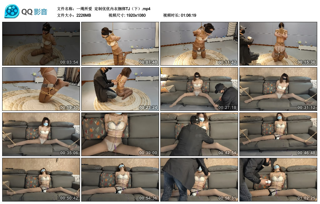 【一绳所爱】 定制优优内衣绳艺技巧TJ（下）_HD绳艺资源