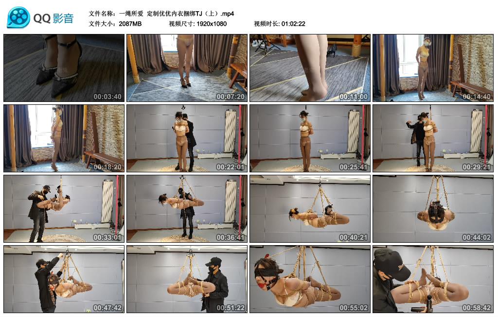 【一绳所爱】 定制优优内衣绳艺技巧TJ（上）_HD绳艺资源