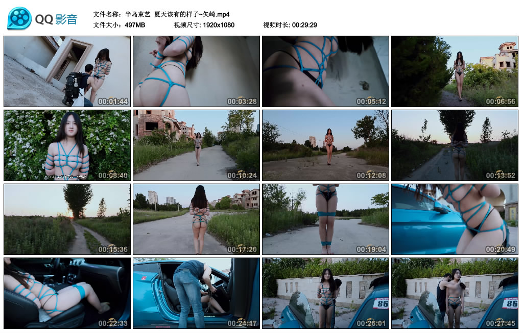 【半岛束艺】夏天该有的样子~矢崎_HD绳艺资源