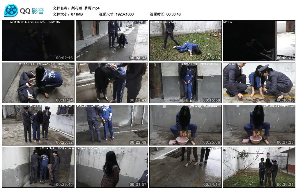 【梨花雨】 梦魇_HD绳艺资源