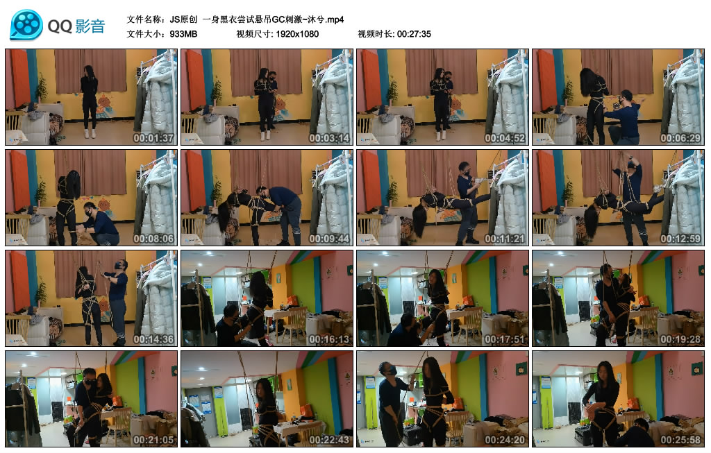 【JS原创】 一身黑衣尝试悬吊GC刺激~沐兮_HD绳艺资源