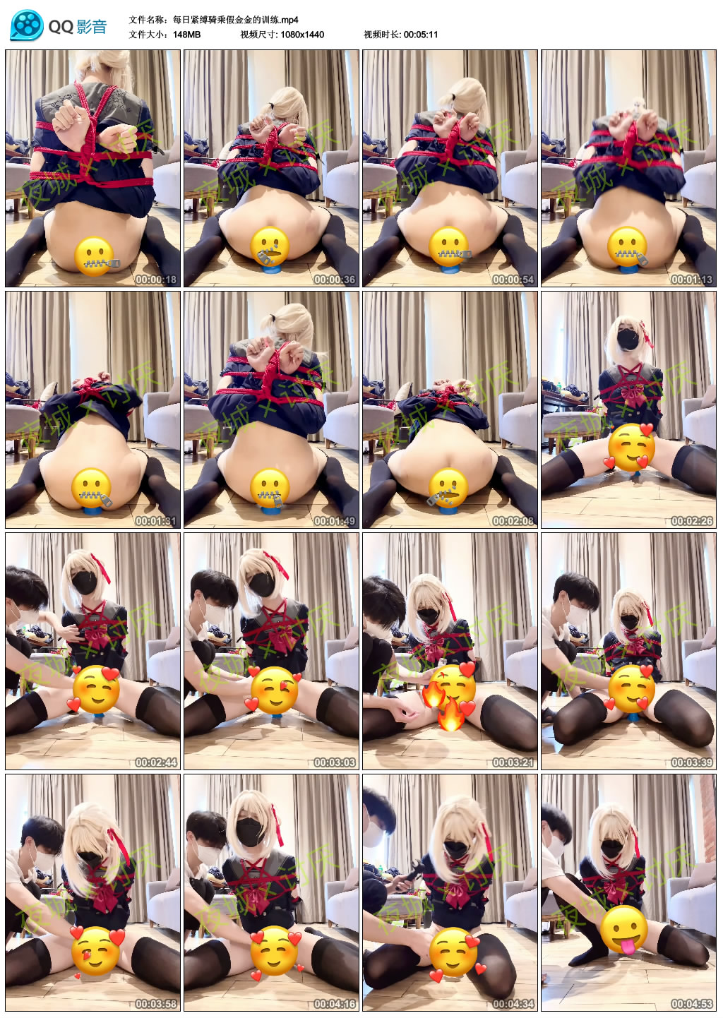 每日紧缚骑乘假金金的训练_HD绳艺资源