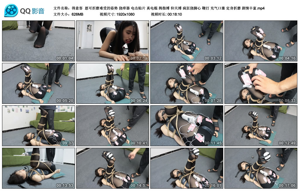 【得意客】 恩可折磨难受的姿势_HD绳艺资源