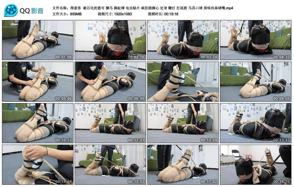 【得意客】 被石化的恩可_HD绳艺资源