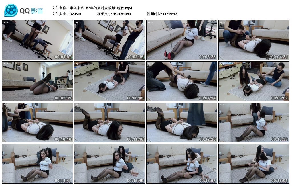 【半岛束艺】 87年的乡村女教师~晚秋_HD绳艺资源