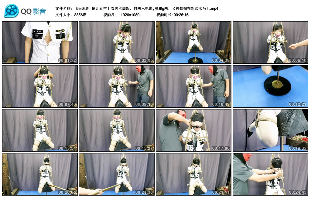 【飞天原创】 悦儿真空上衣肉丝高跟，自塞入训练y塞和g塞，又被禁锢在新式木马上_HD绳艺资源