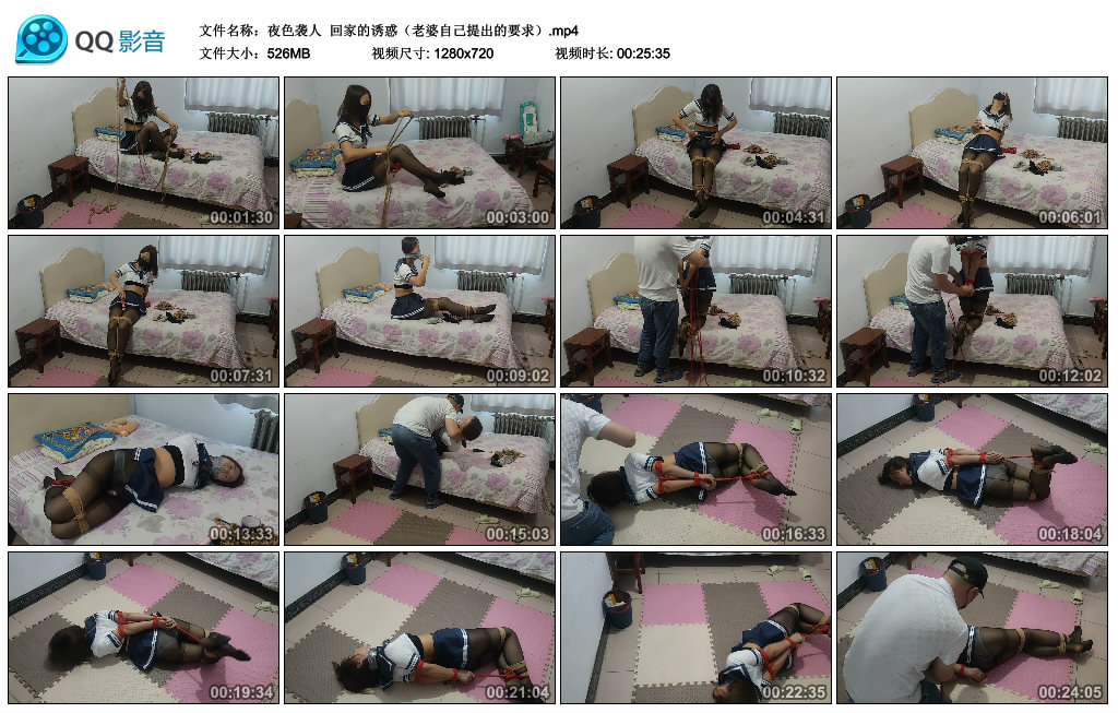 【夜色袭人】 回家的诱惑（老婆自己提出的要求）_HD绳艺资源