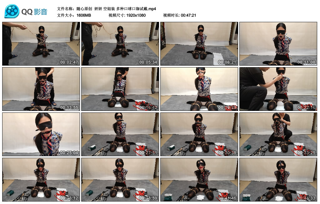 【随心原创】 妍妍 空姐装 多种艺术装置口珈试戴_HD绳艺资源