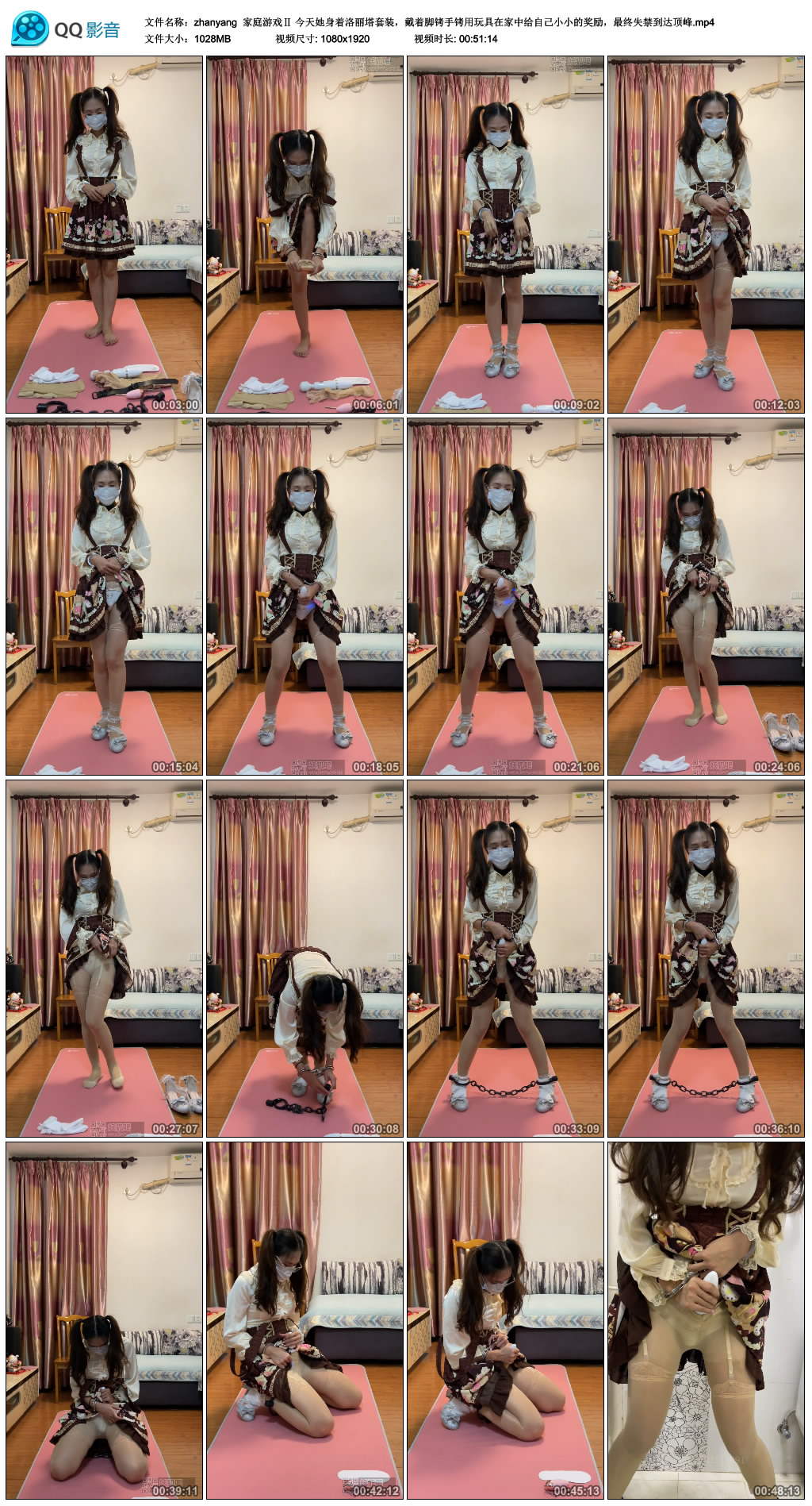 【zhanyang】 家庭游戏Ⅱ_HD绳艺资源