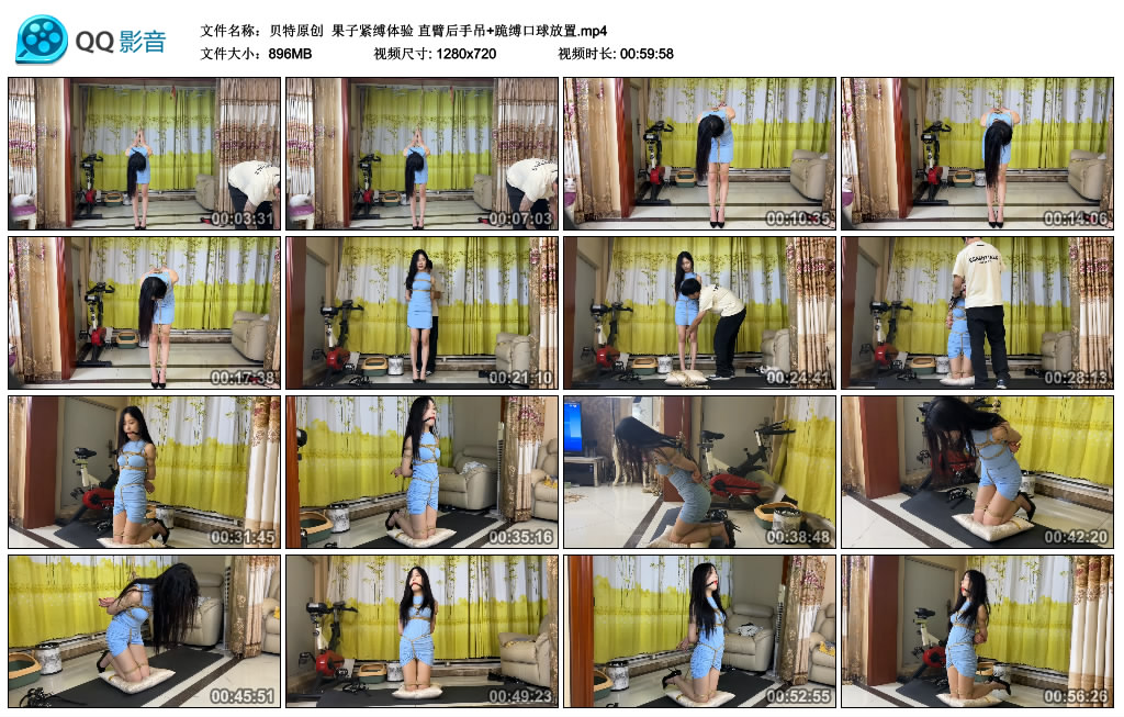 【贝特原创】 果子紧缚体验 直臂后手吊+跪缚艺术装置放_HD绳艺资源