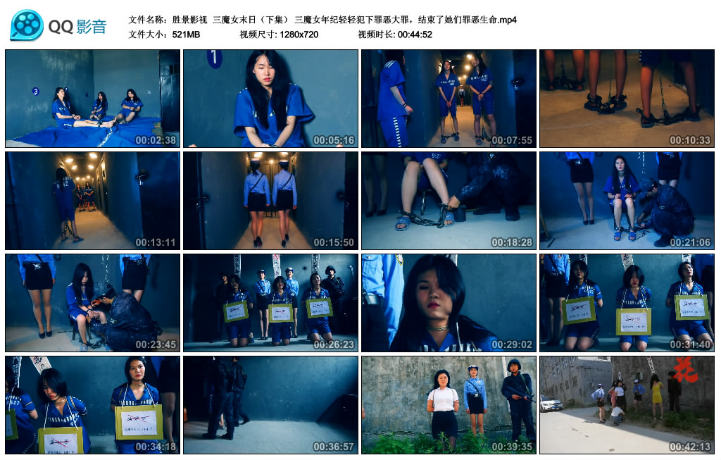 【胜景影视】 三魔女末日（下集）_HD绳艺资源