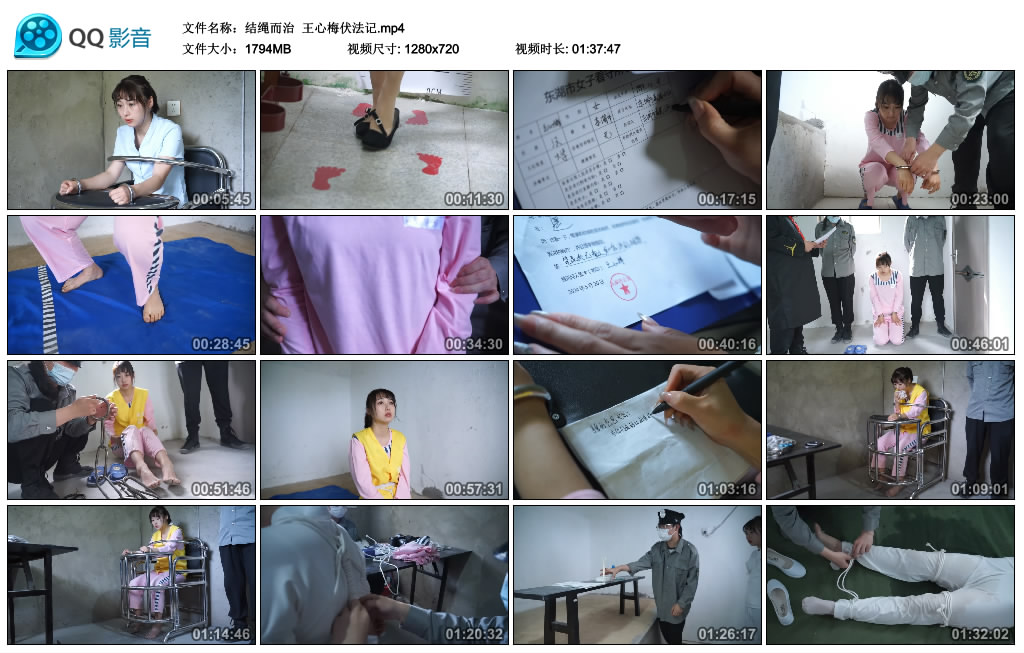 【结绳而治】 王心梅伏法记_HD绳艺资源