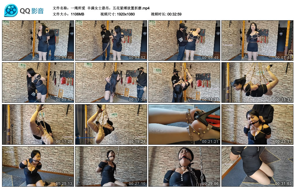 【一绳所爱】 丰满女士悬吊，五花紧缚放置折磨_HD绳艺资源