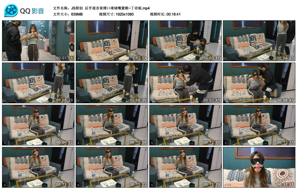 【JS原创】 后手观音艺术装置艺术装置堵嘴蒙眼~丁诗妮_HD绳艺资源