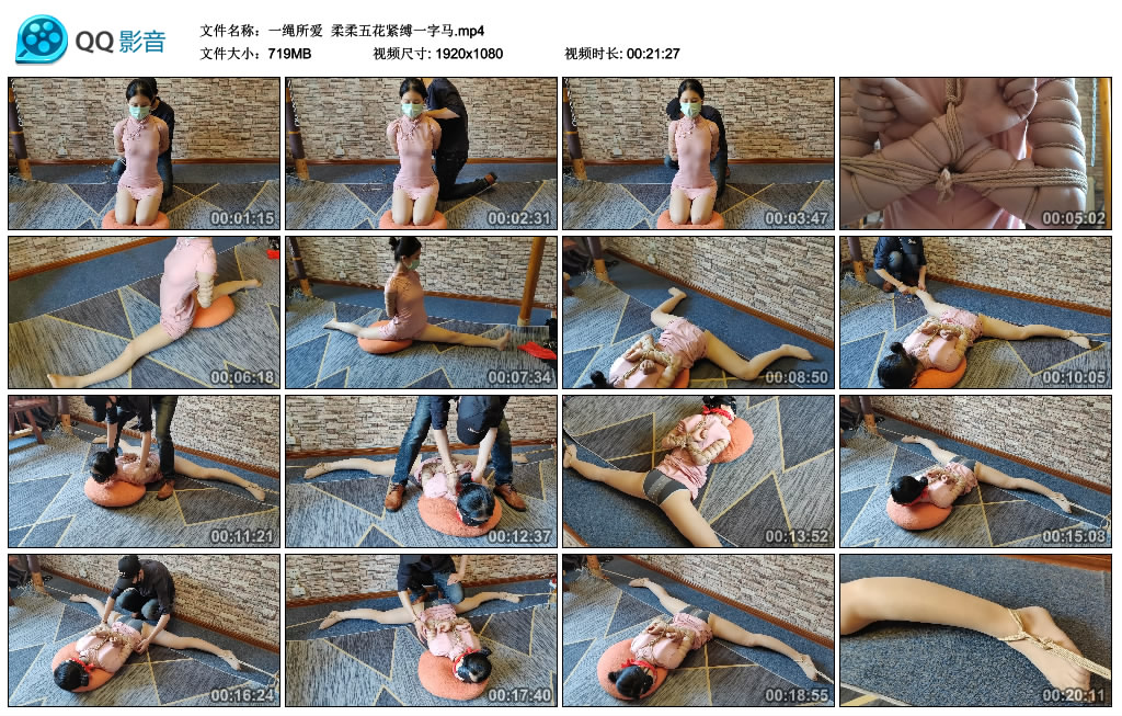 【一绳所爱】 柔柔五花紧缚一字马_HD绳艺资源