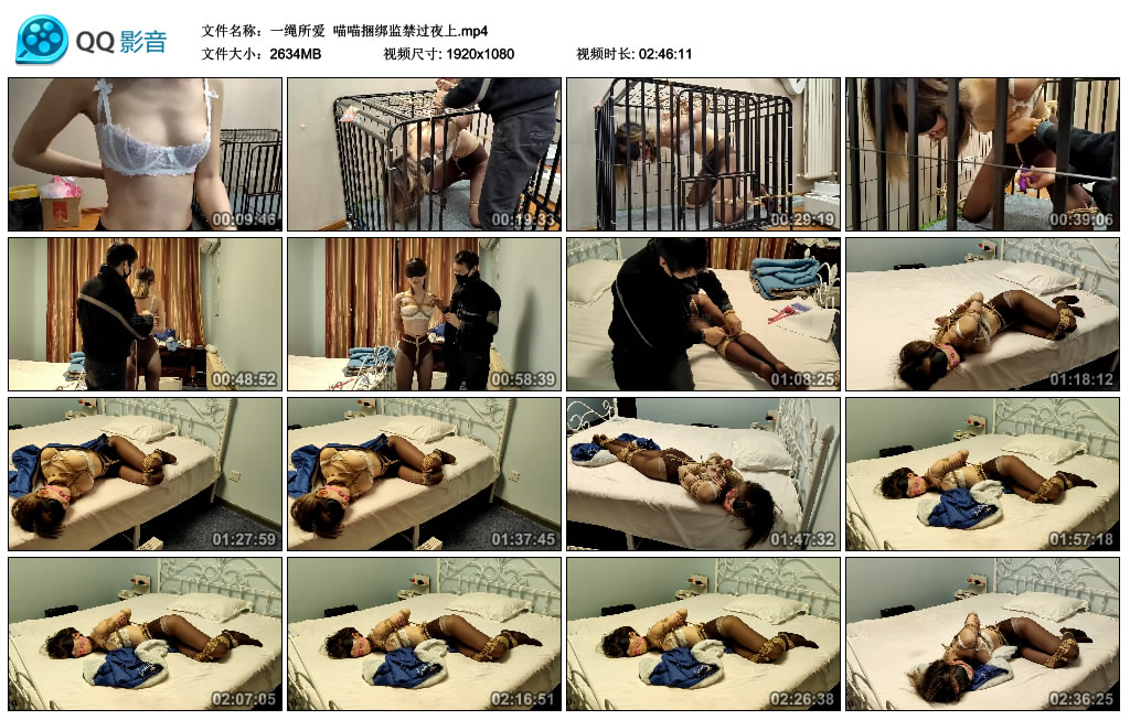 【一绳所爱】 喵喵绳艺技巧监禁过夜上_HD绳艺资源