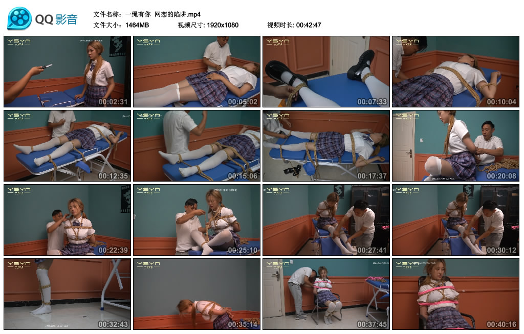 【一绳有你】 网恋的陷阱_HD绳艺资源