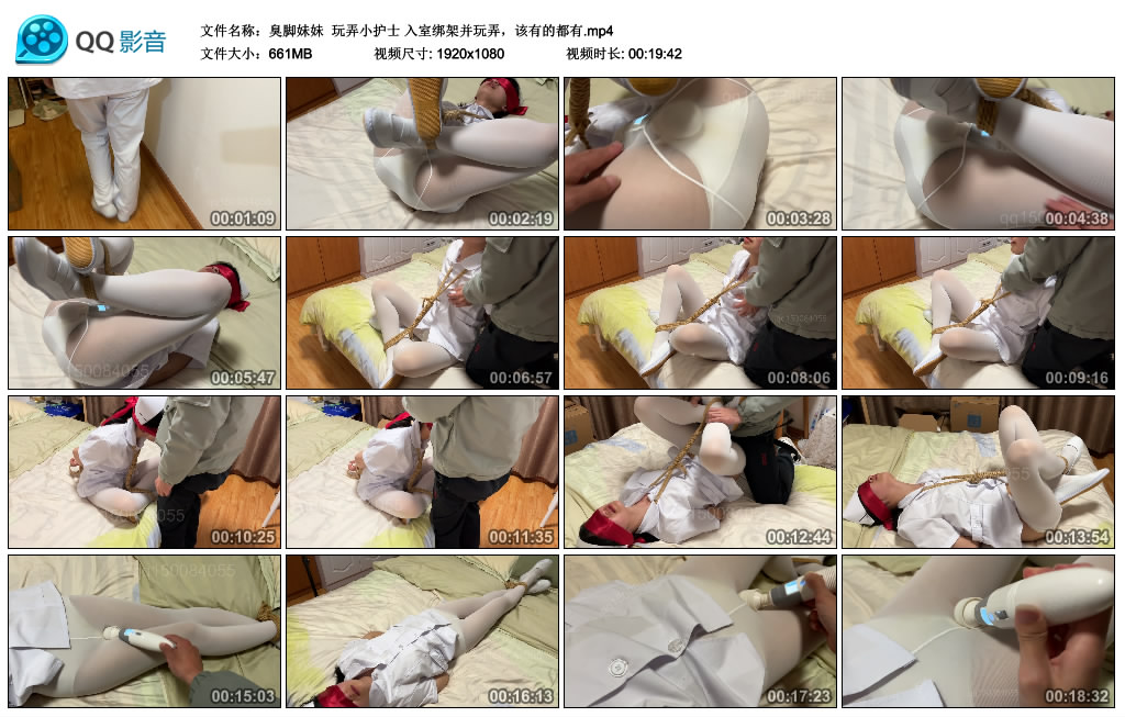 【臭脚妹妹】 玩弄小护士 入室挑战并玩弄，该有的都有_HD绳艺资源
