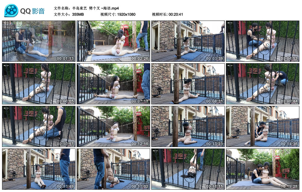 【半岛束艺】 劈个叉 ~海语_HD绳艺资源
