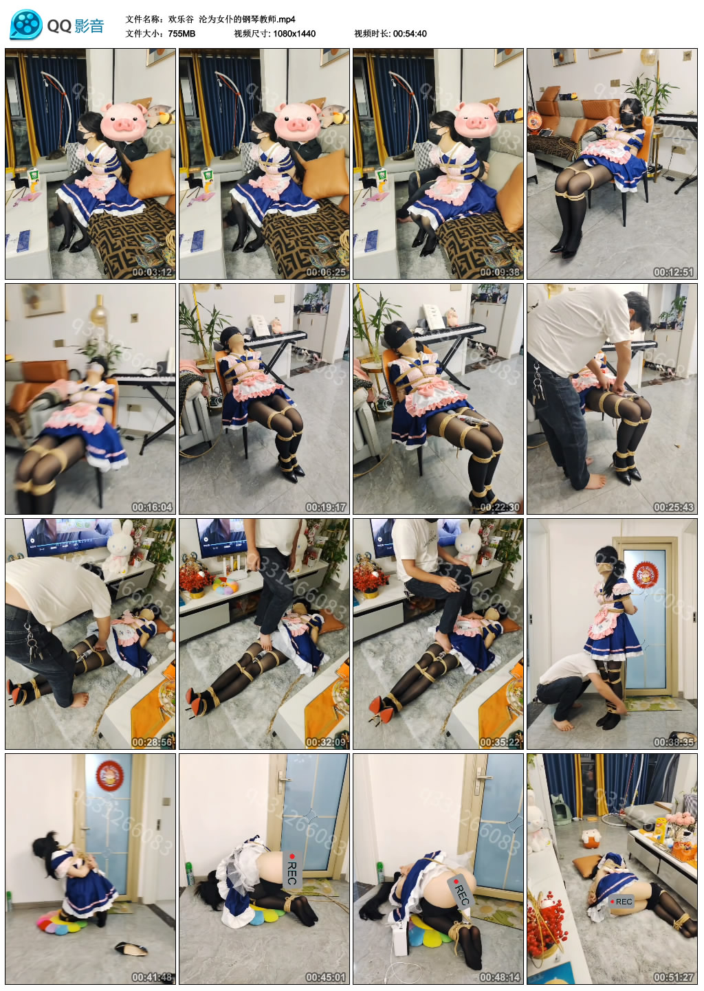 【欢乐谷】 沦为女仆的钢琴教师_HD绳艺资源