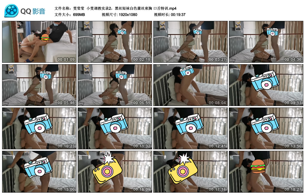 【雯莹莹】 小雯艺术训练实录2，黑丝短袜白色蕾丝束胸 口舌特训_HD绳艺资源