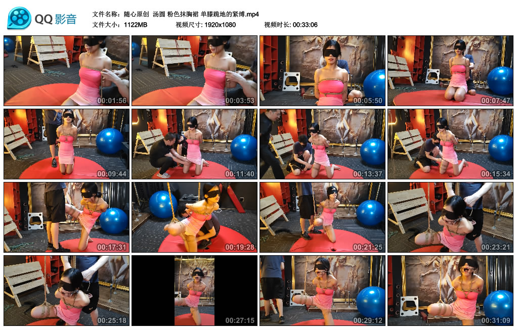 【随心原创】 汤圆 粉色抹胸裙 单膝跪地的紧缚_HD绳艺资源