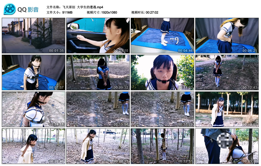 【飞天原创】 大学生的遭遇_HD绳艺资源