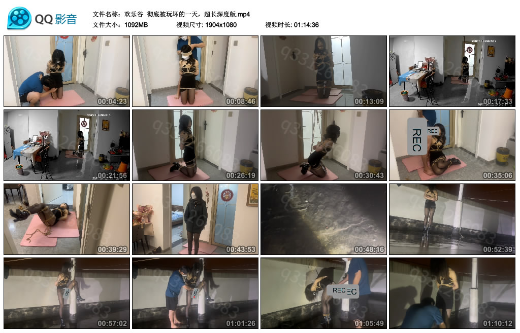 【欢乐谷】 彻底被玩坏的一天，超长深度版_HD绳艺资源