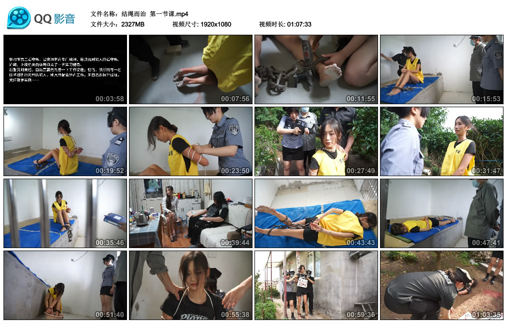 【结绳而治】 第一节课_HD绳艺资源