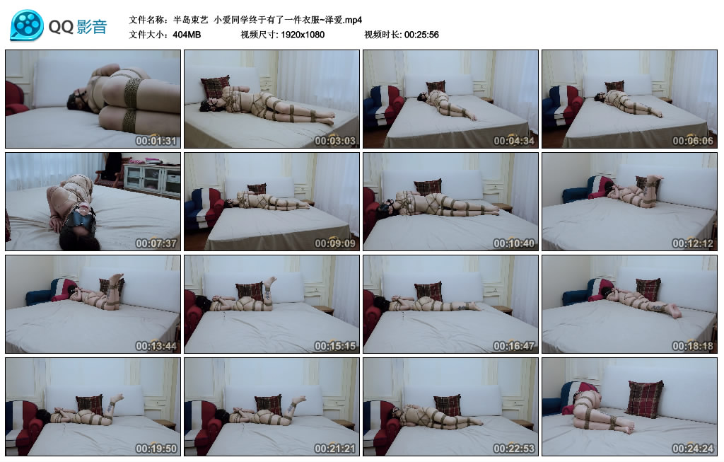 【半岛束艺】 小爱同学终于有了一件衣服~泽爱_HD绳艺资源