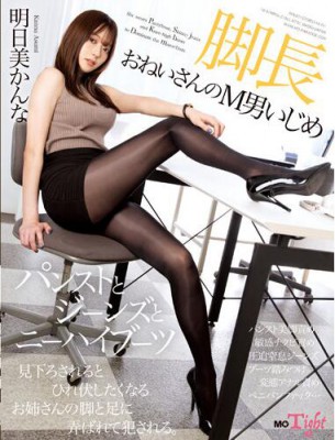 新作 高个女秘书丝足虐客户。超清mopt-22_HD绳艺资源