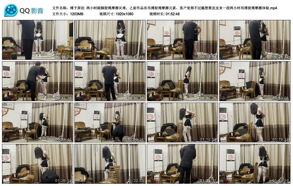 【缚予原创】 两小时踮脚股绳摩擦灾难_HD绳艺资源