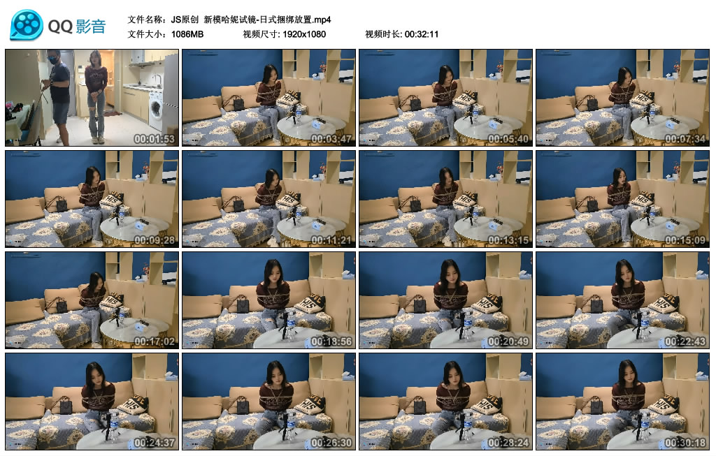 【JS原创】 新模哈妮试镜-日式绳艺技巧放置_HD绳艺资源