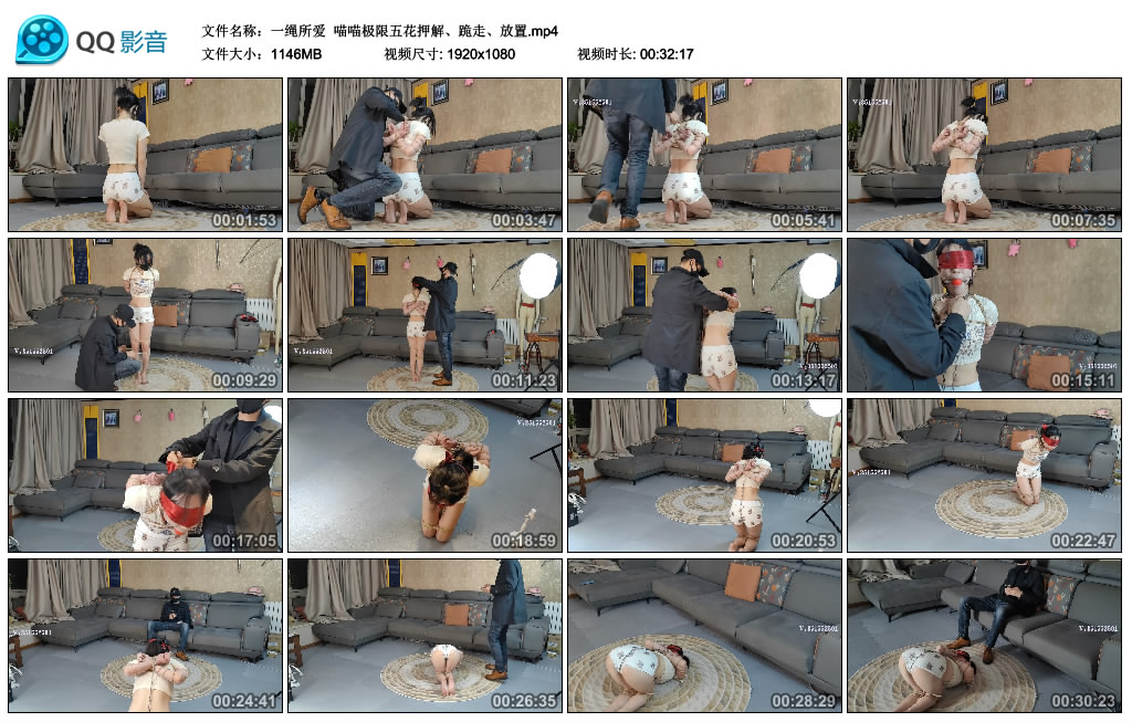 【一绳所爱】 喵喵极限五花押解、跪走、放置_HD绳艺资源