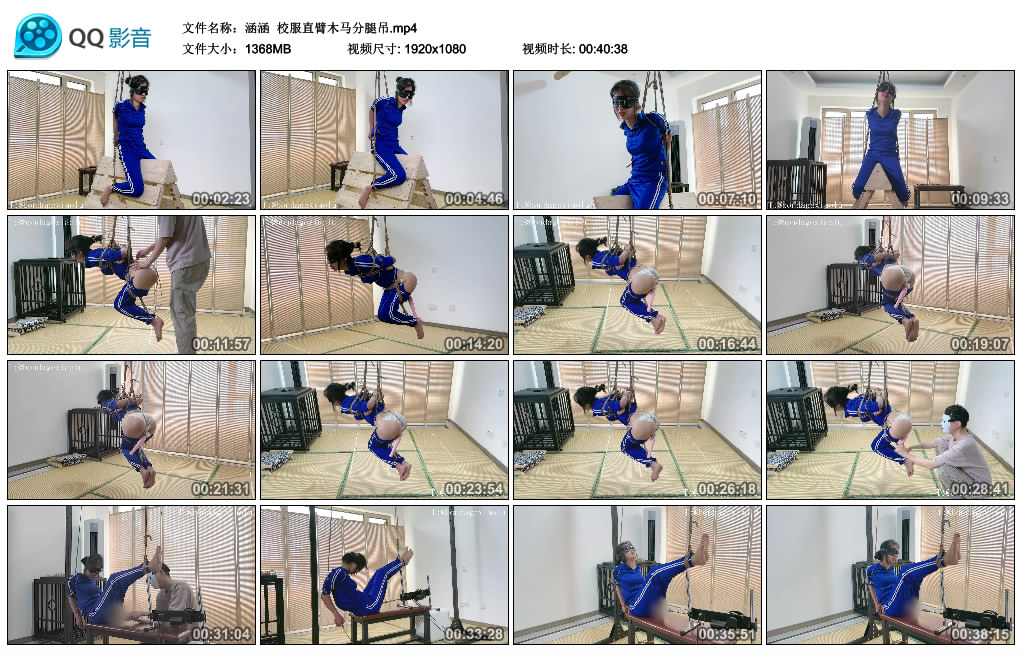 【涵涵】 校服直臂木马分腿吊_HD绳艺资源