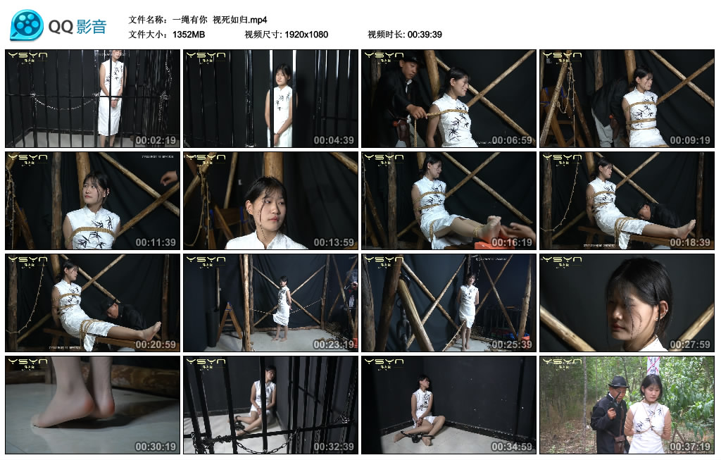 【一绳有你】 视死如归_HD绳艺资源