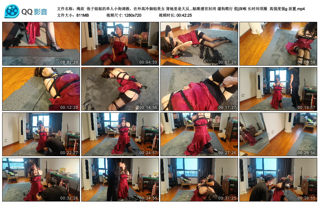 【绳欲】 侑子姐姐的单人小狗艺术训练_HD绳艺资源