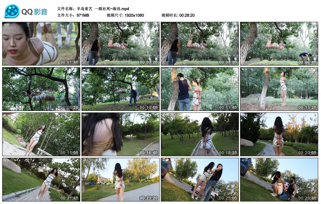 【半岛束艺】一路社死~海语_HD绳艺资源